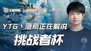 球队助理教 球队助理教