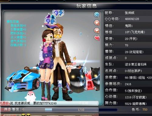 实力不俗的 实力不俗的