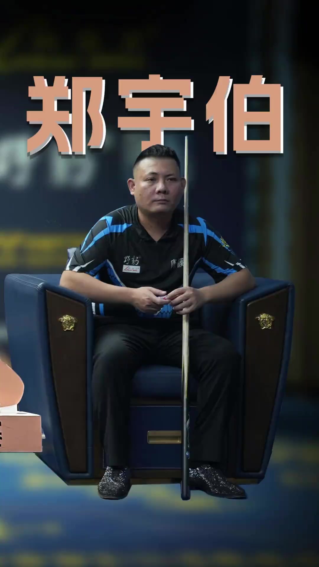 在高速突破 在高速突破