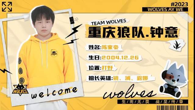 明与错失恐